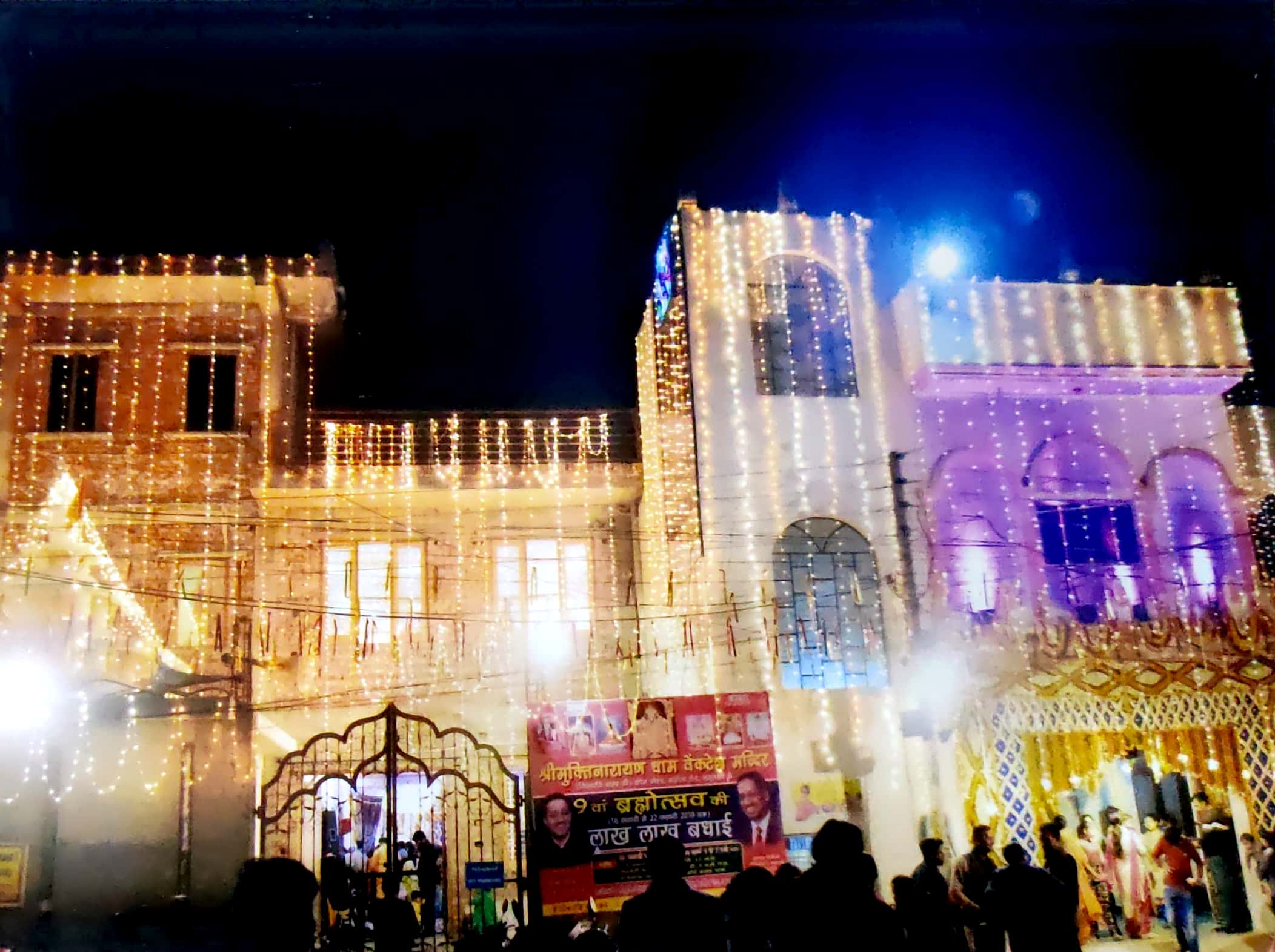 Brahmo Utsav 2018